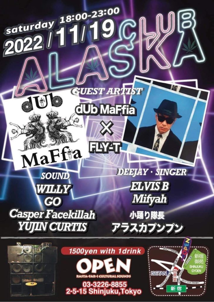 11月19日CLUB ALASKAに出演決定